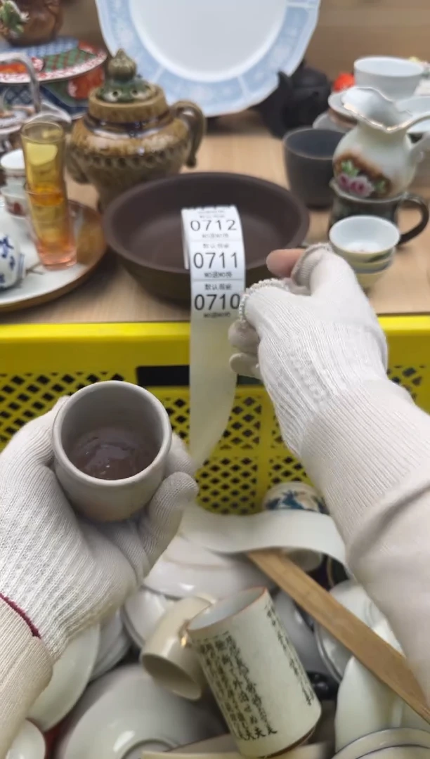 710默认微瑕，满20元包邮