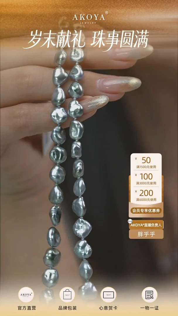 银S925镶嵌项链海水珍珠keshi珍珠项链SP