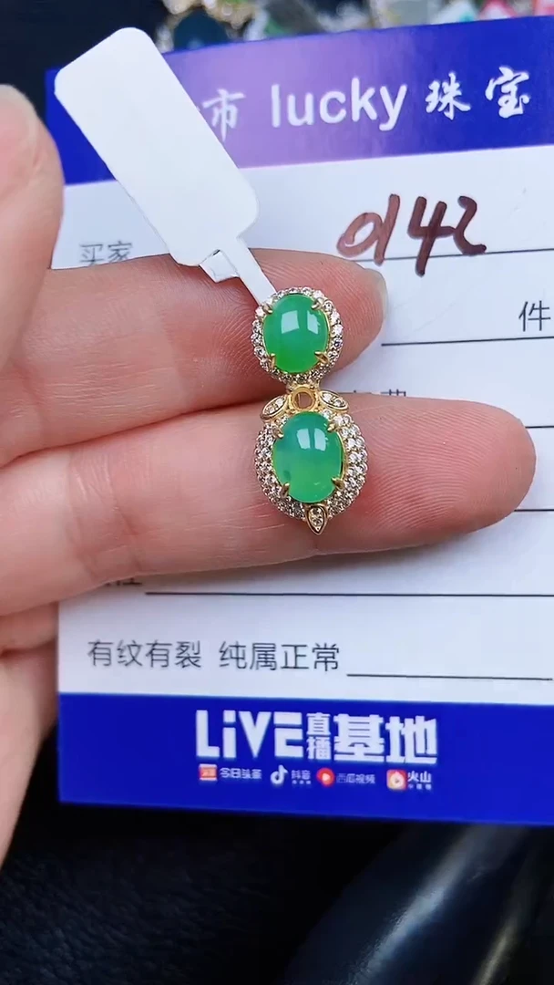 颈饰银S925镶嵌翡翠0142