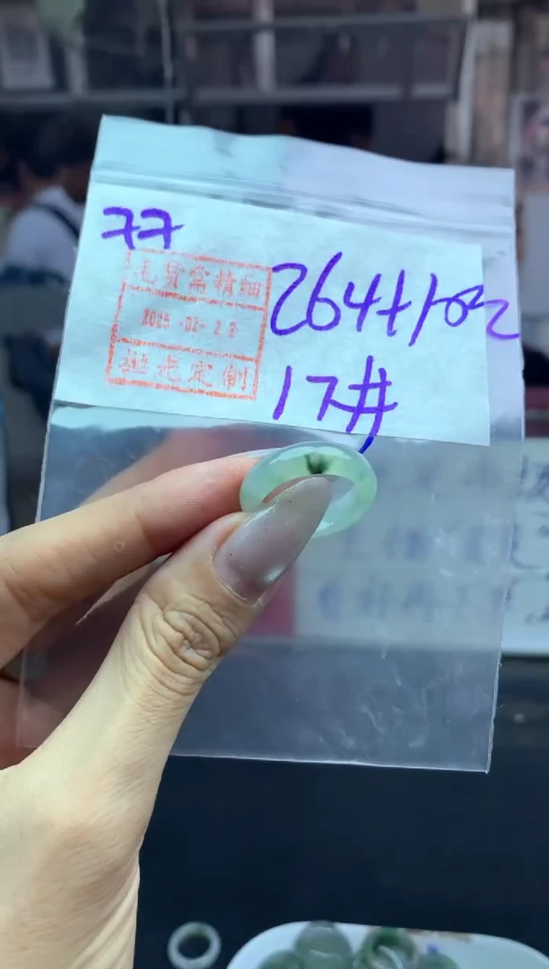 【闪购商品】定制翡翠未镶嵌戒圈17*274元毛货需精抛光