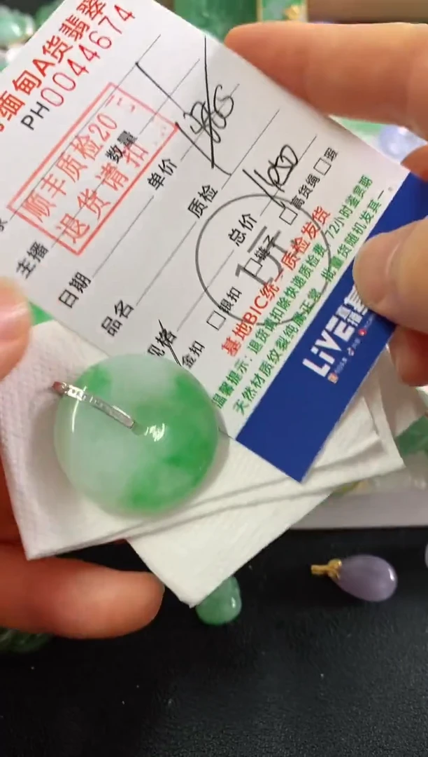 翡翠18K金镶嵌吊坠(不含链)平安扣