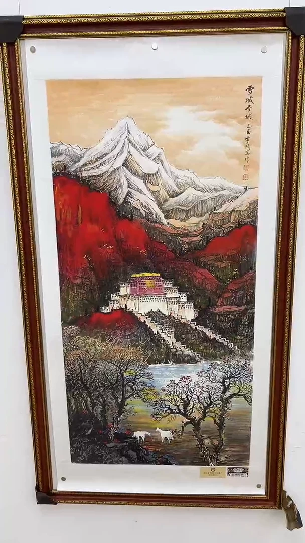 国画29余新志老师 国画 8平尺