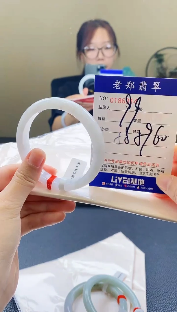 翡翠手镯未镶嵌AAAAAA
