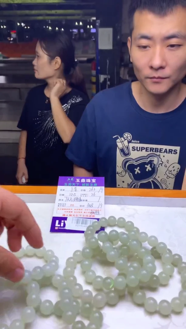 未镶嵌手串和田玉多样性发货发其一-F0193489