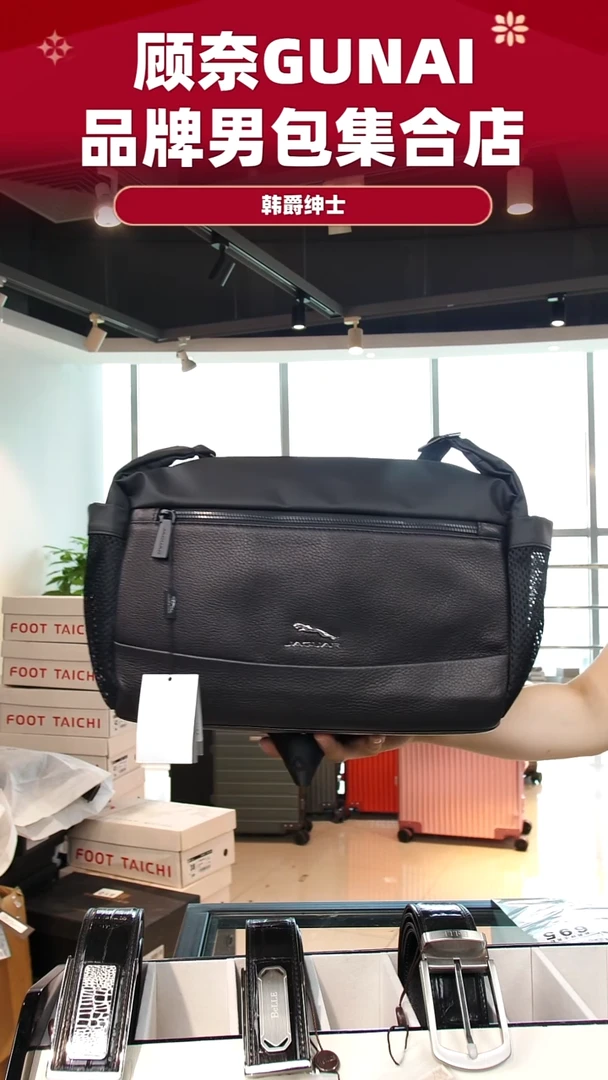 鹿皮（革）韩爵绅士包包皮具695