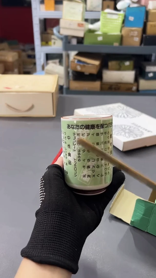 瓷片L****s满38包邮，编号：5041