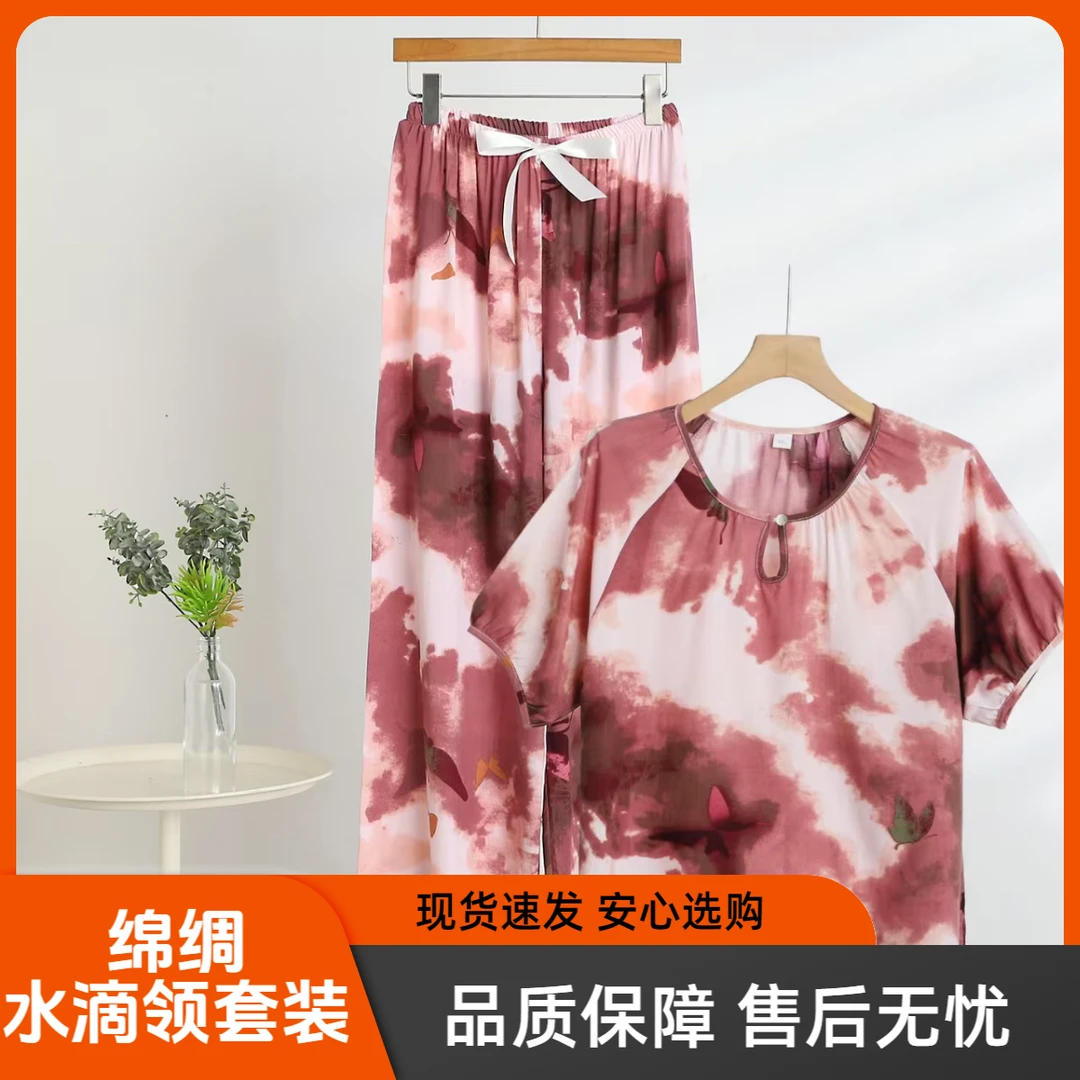 夏季女士棉绸短袖水滴领睡衣套装宽松休闲可外穿透气凉感人造棉