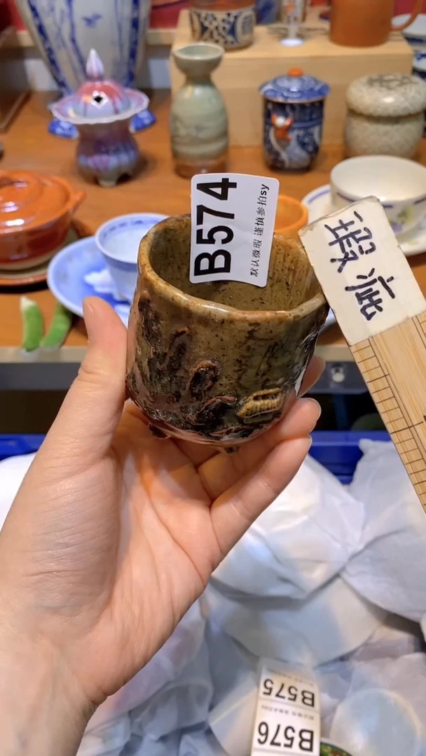 【闪购商品】思羽甄选壹号商品BB574