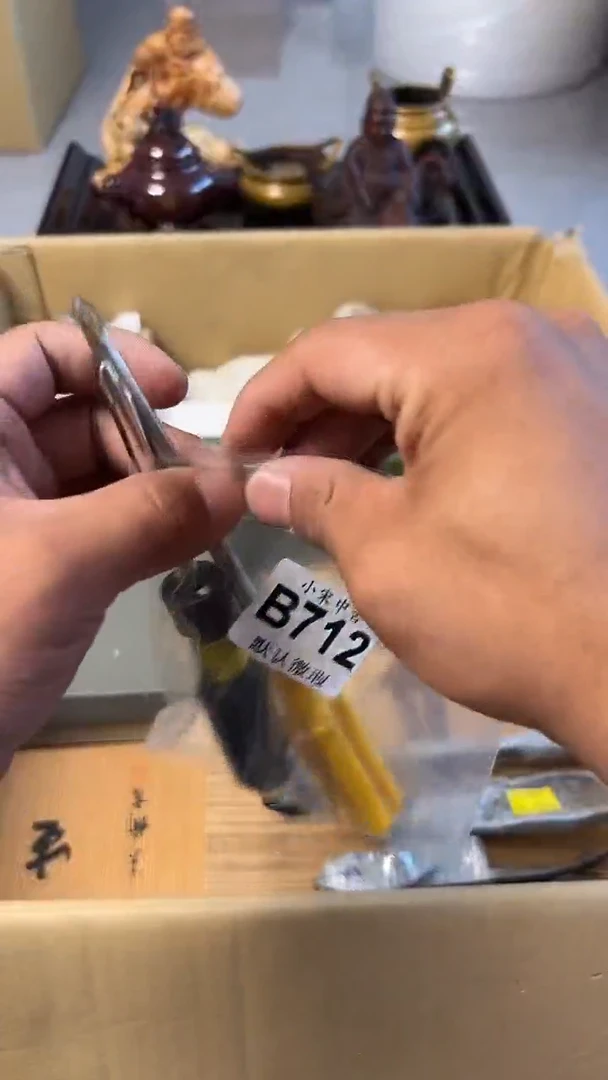 闪***队小宋回流破旧瓷器B712