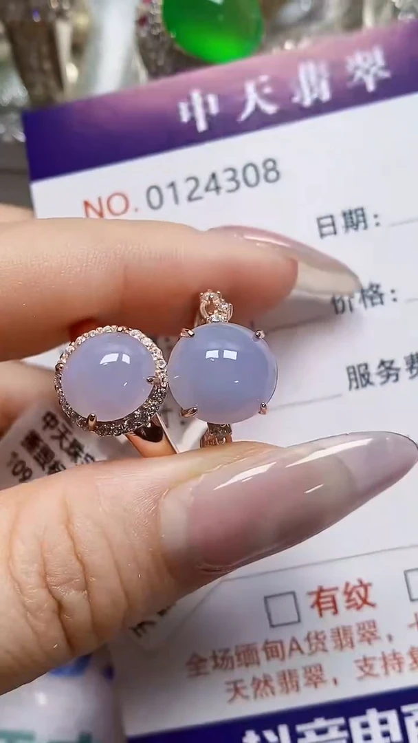 银S925镶嵌戒指翡翠4308