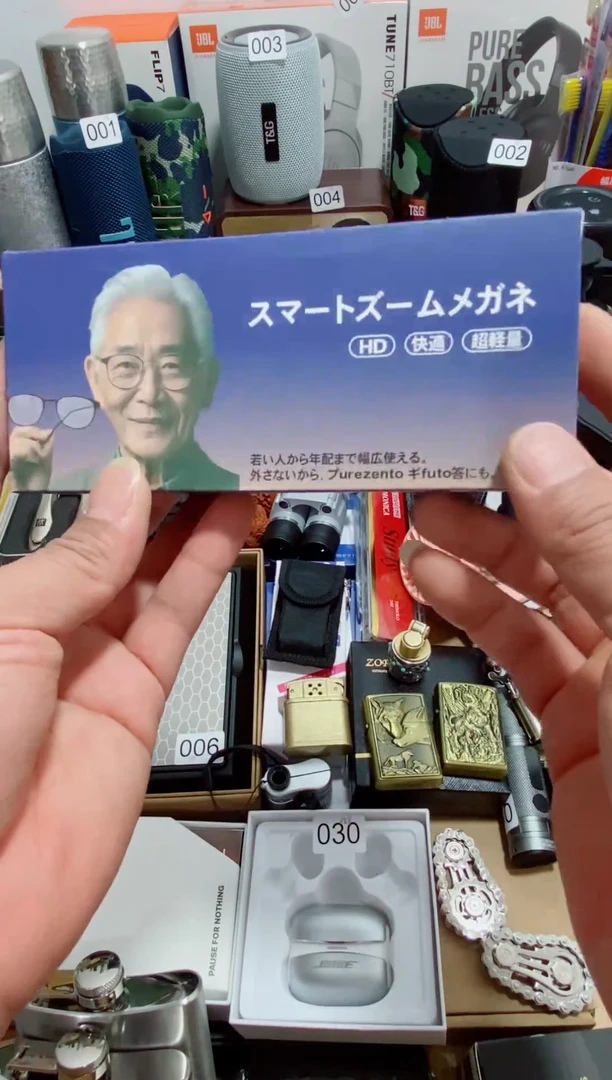 万事如意往事666