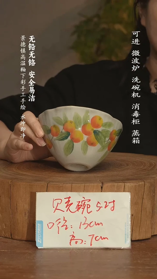 瓷景德镇高温瓷釉下彩手绘陶瓷