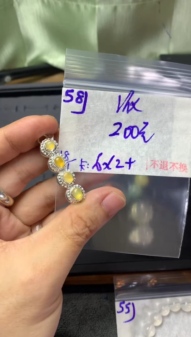 【闪购商品】定制翡翠未镶嵌毛货需精细抛光+多样性发1