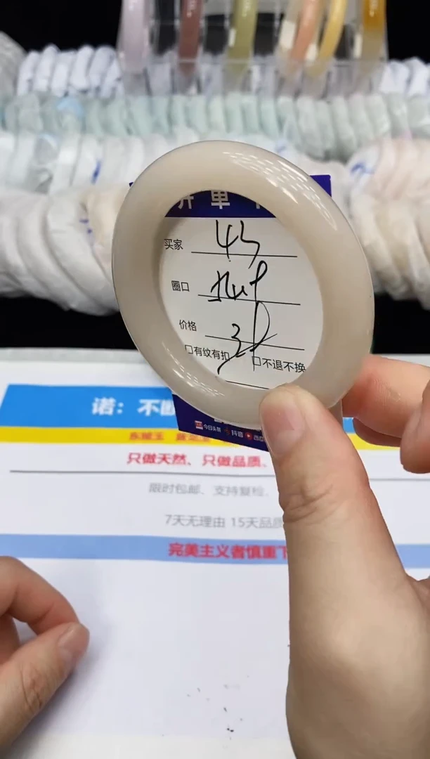 未镶嵌手镯石英质玉43