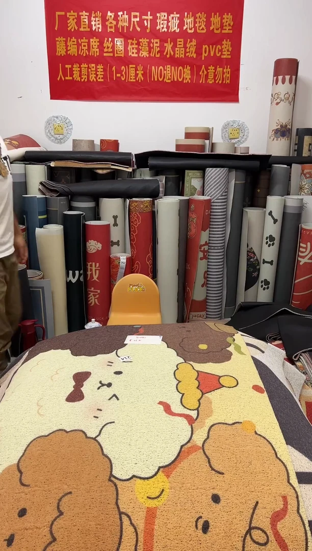 不退不换瑕疵丝圈地毯80*120cm214