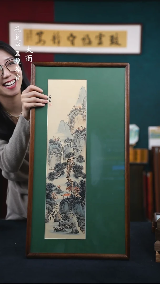 书法LS罗淞557--36*69尺寸手绘同款