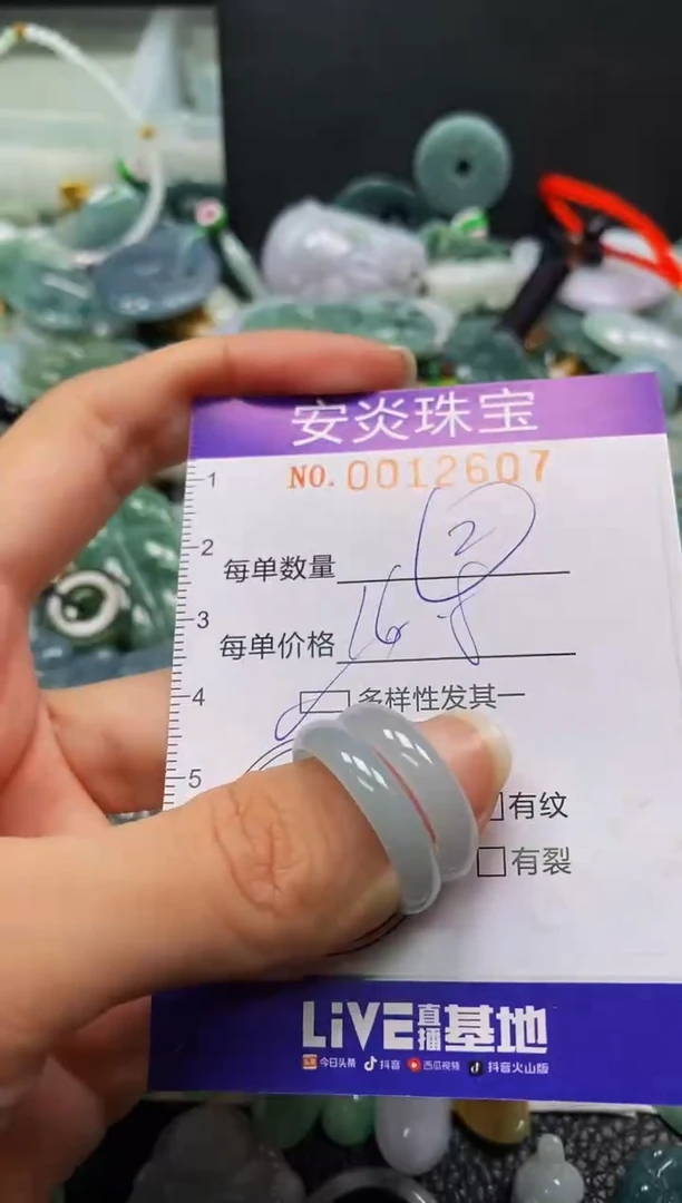 颈饰未镶嵌翡翠闪购0012607多样性发其一