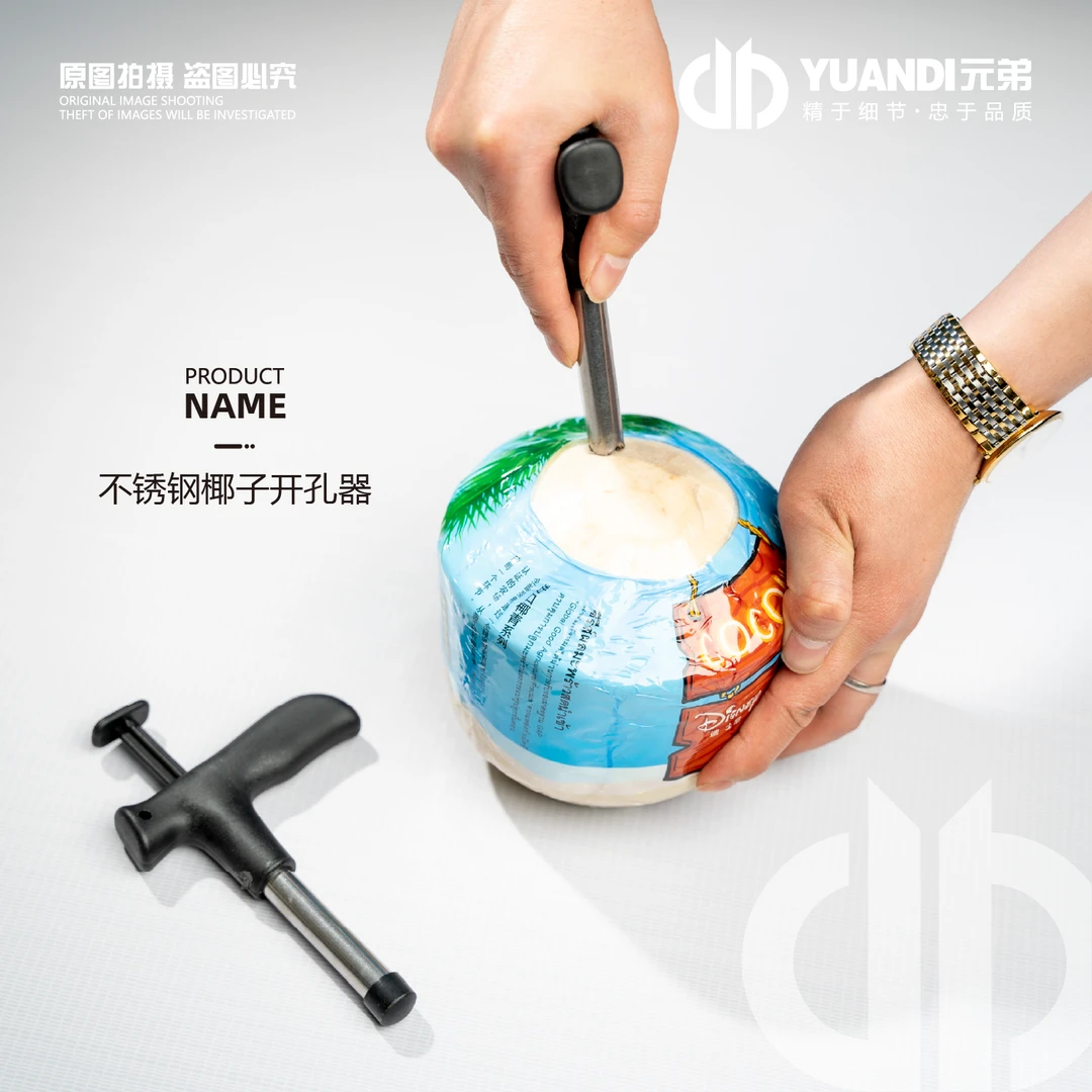 不锈钢椰子开孔器  2个