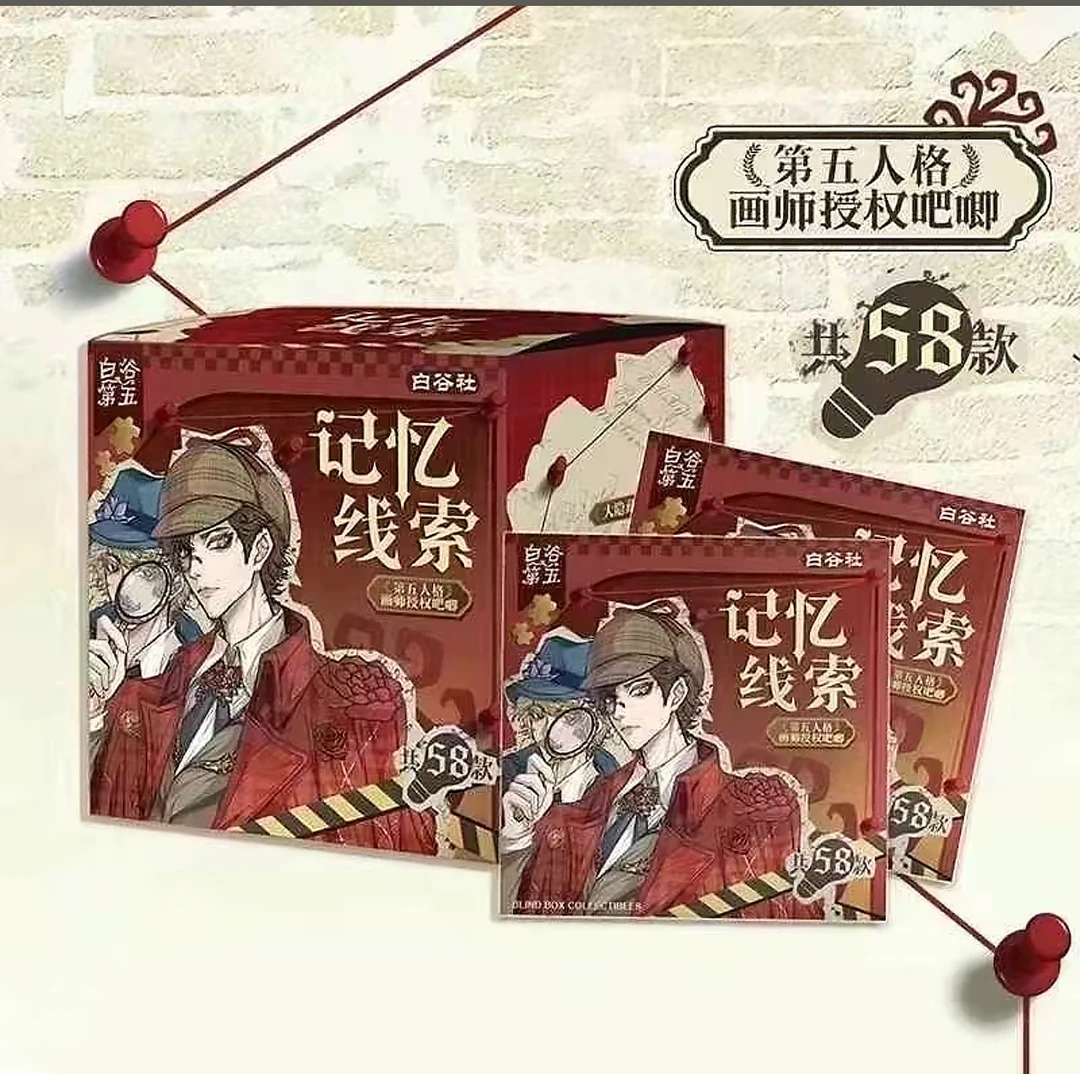 第五人格吧唧第三弹记忆线索徽章吧唧【默认代拆】