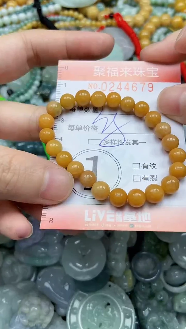 未镶嵌挂件翡翠闪购0244679