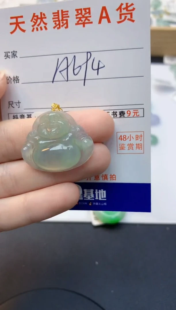 颈饰18K金镶嵌翡翠天然缅甸A货翡翠
