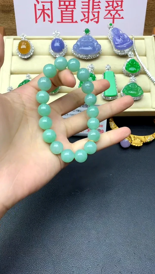 未镶嵌手串翡翠537-中国好珍宝