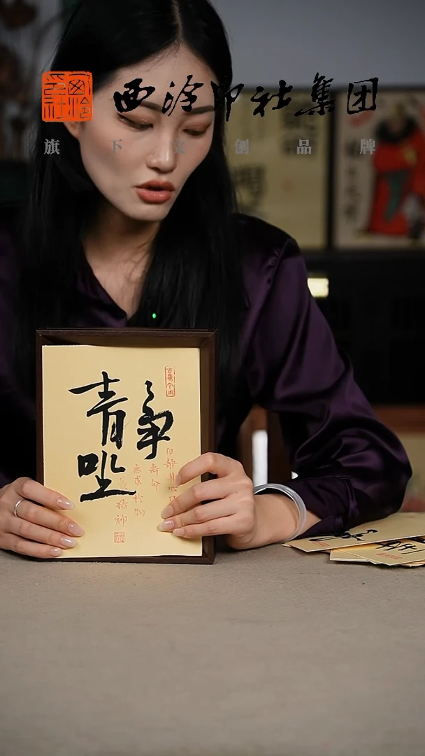 国画A8寸手绘书法多样性-1028