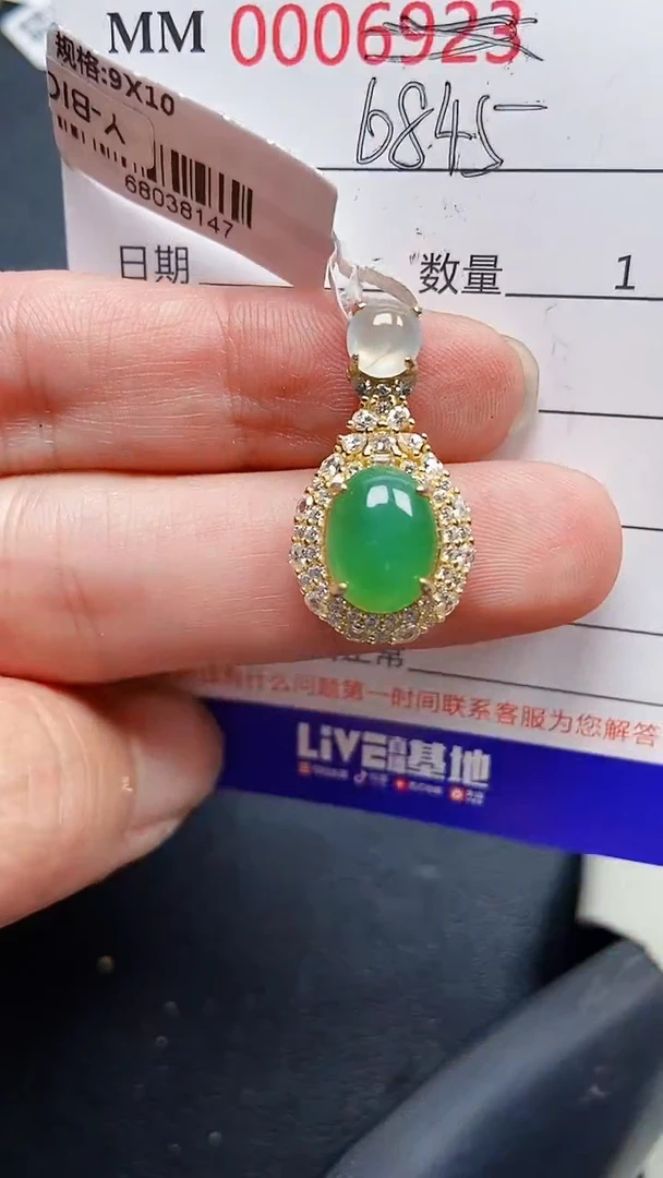 颈饰银S925镶嵌翡翠6845
