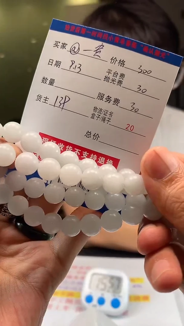 未镶嵌定制翡翠@***贵HY110269