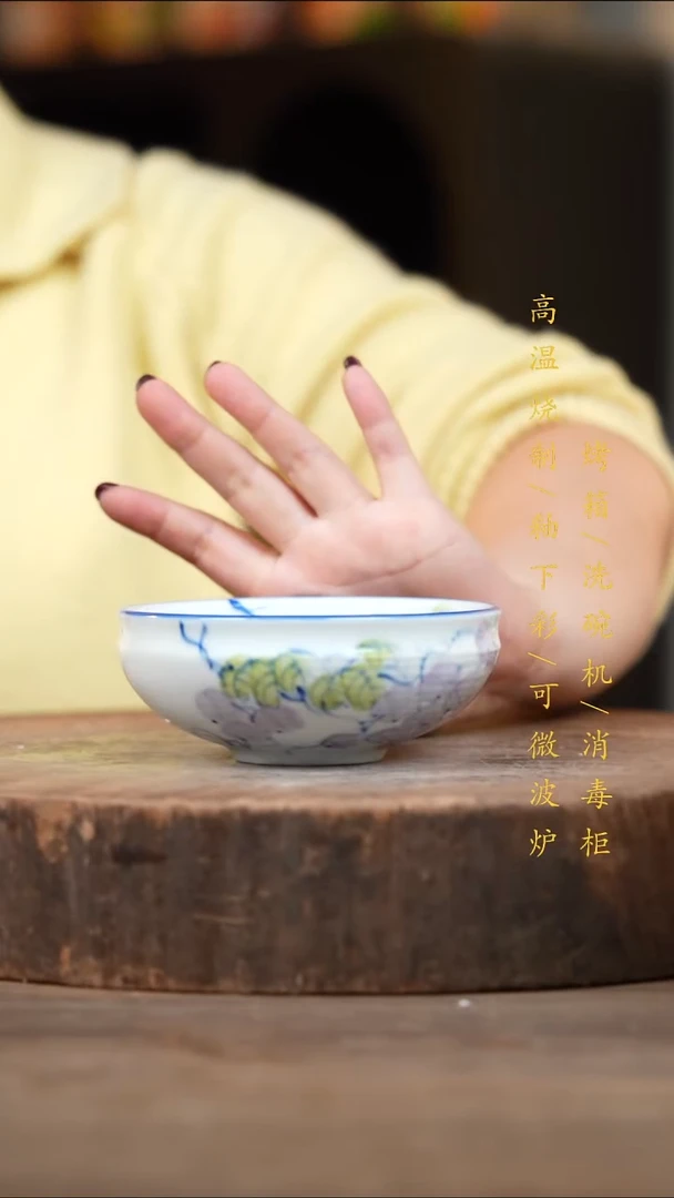 瓷片景德镇高温釉下彩（食品级）