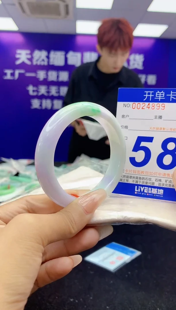 未镶嵌手镯翡翠AAAAAAAAAAAA