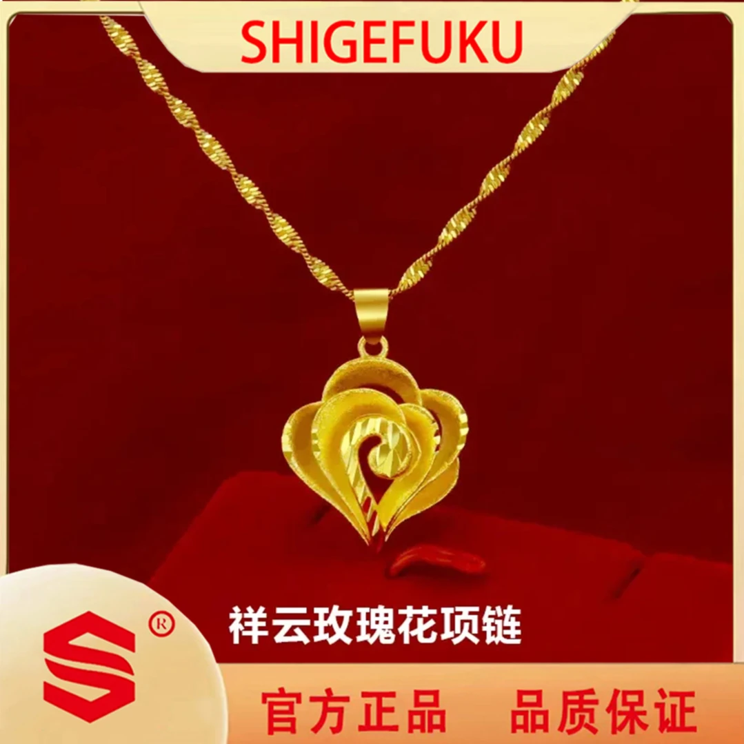 【SHIGEFUKU】 新中式祥云桃心玫瑰花朵项链
