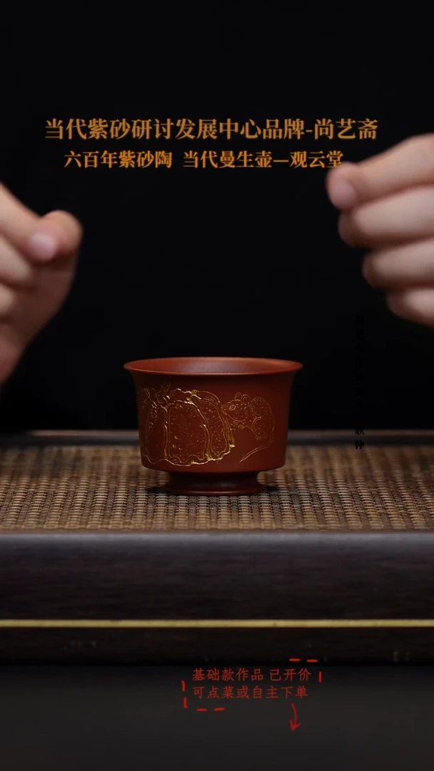 茶壶紫砂紫砂 紫砂茶壶 主人杯