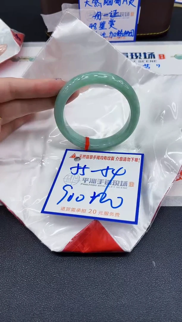 【闪购商品】翡翠手镯未镶嵌111111111