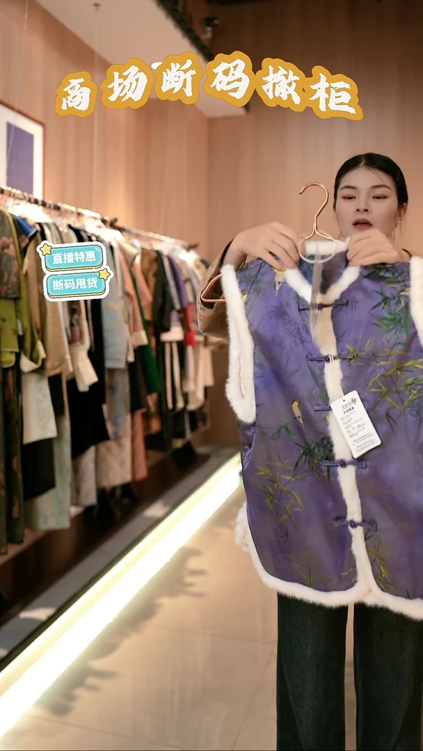 Y56 M码 新中式国风