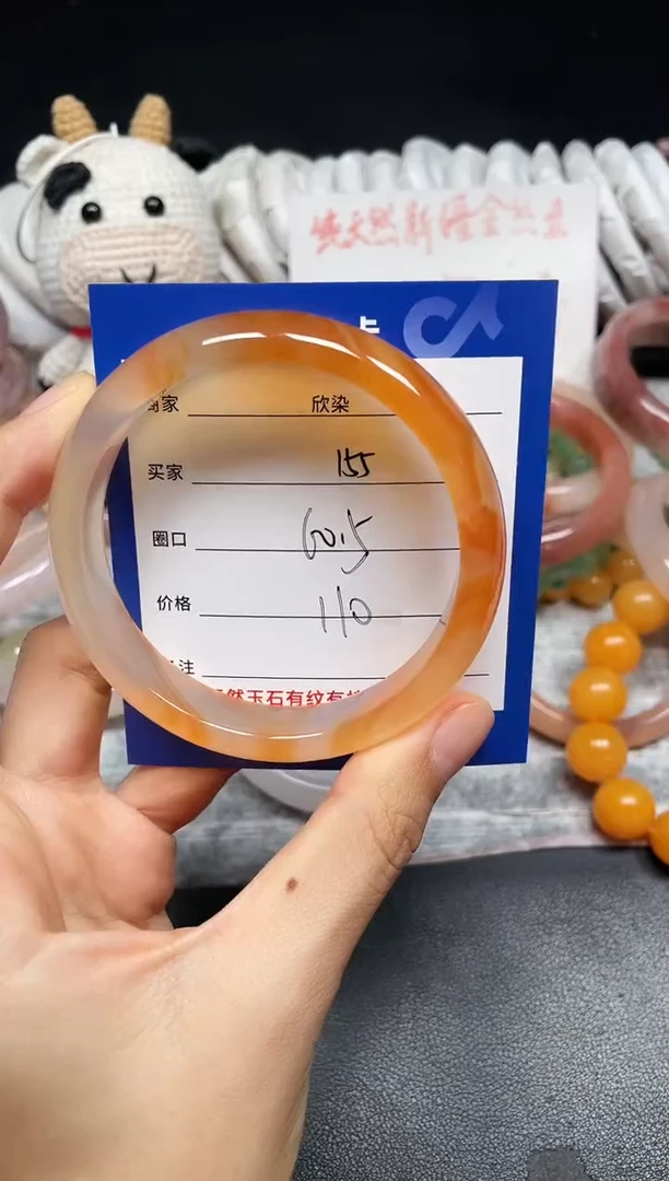 手镯玛瑙/玉髓未镶嵌155