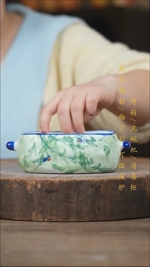 瓷片景德镇高温釉下彩（食品级）