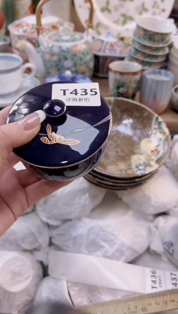 【闪购商品】杯              435