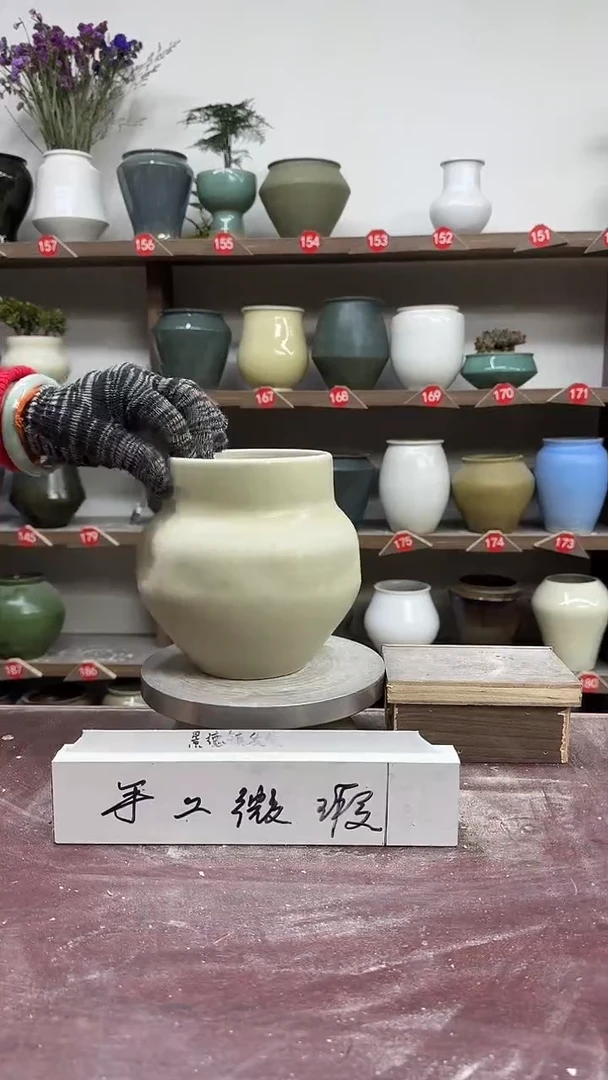 【闪购商品】陶瓷5-高17口10瑕