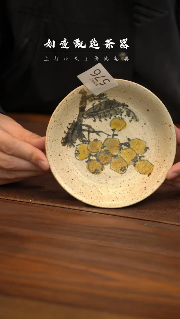 【闪购商品】如壹甄选 手工同款 多样性发其一
