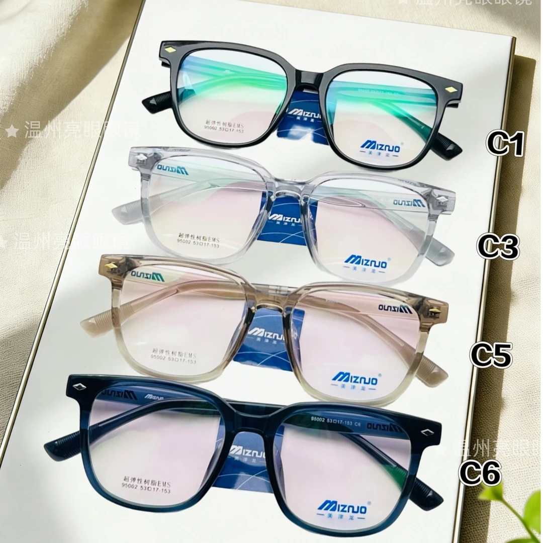 正品美津龙EMS镜架 超弹性树脂 金属铰链