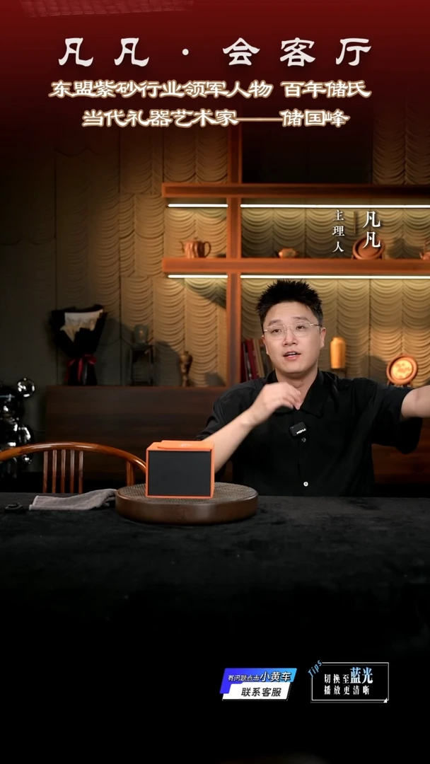 茶壶紫砂凡凡会客厅 紫砂壶05