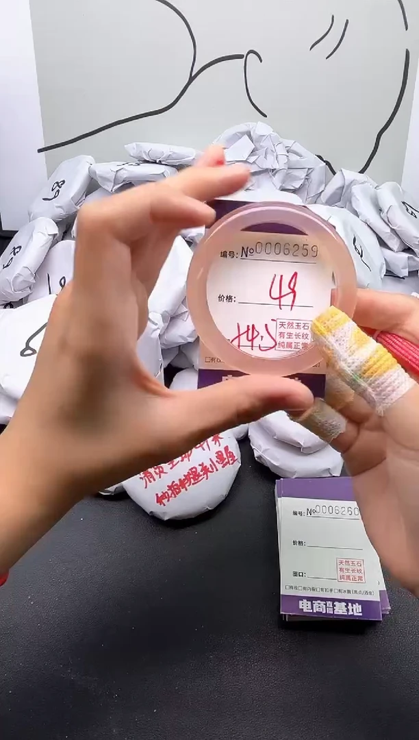 手镯玛瑙/玉髓未镶嵌6259