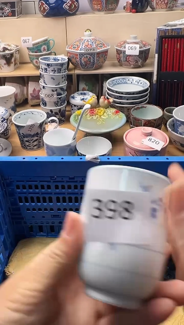 瓷片吴****?你好你好你好你好你好