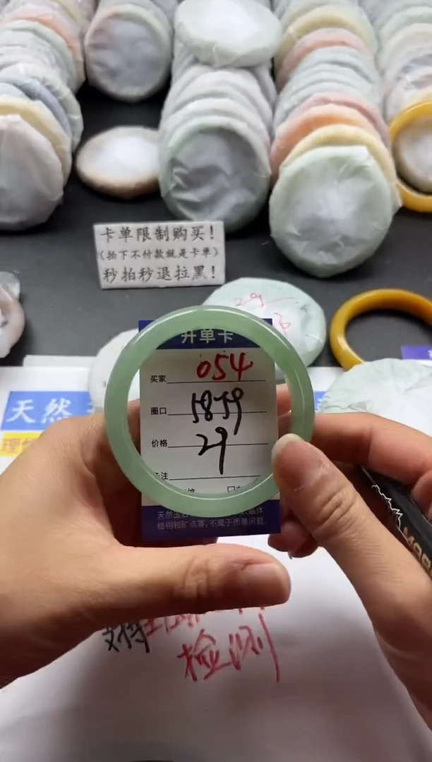 未镶嵌手镯石英质玉054