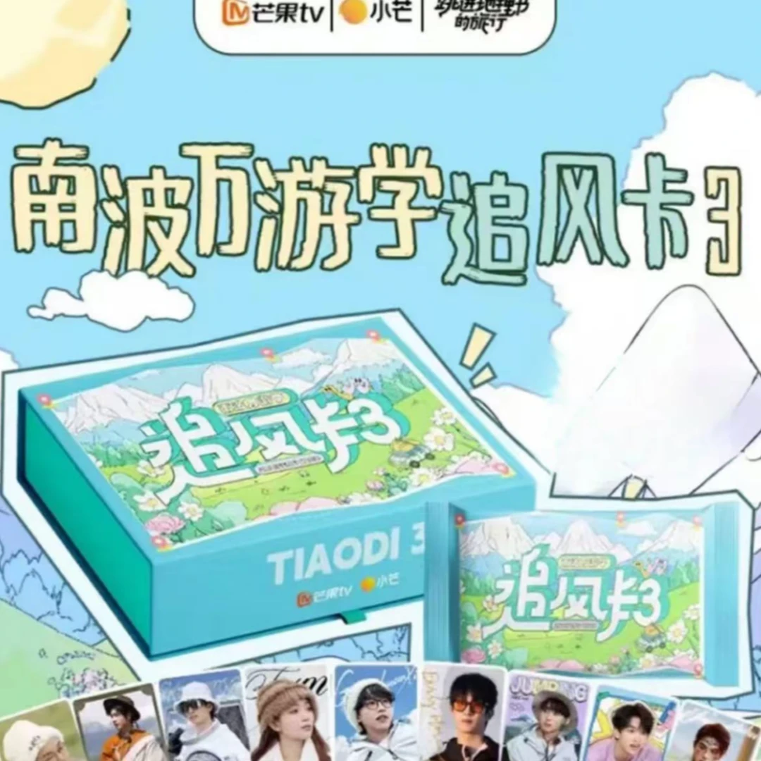 【推推乐】多ip混池！追风3、快闪卡、聚会3典藏、聚光、侦潮玩收藏卡牌