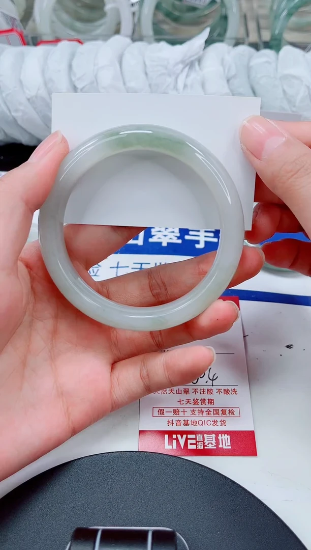 未镶嵌手镯石英质玉39-59/60