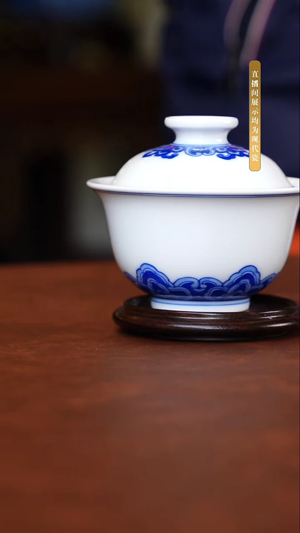 景德镇陶瓷盖碗1