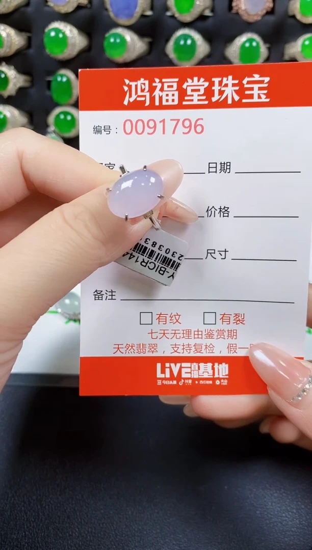 翡翠戒指银S925镶嵌1796