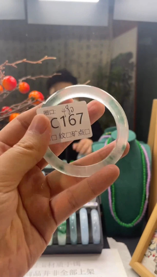 强子石英岩手镯ZC167